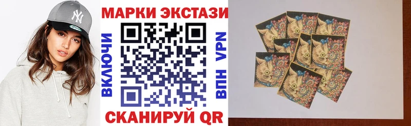 Марки N-bome 1,8мг  mega ТОР  Уварово 