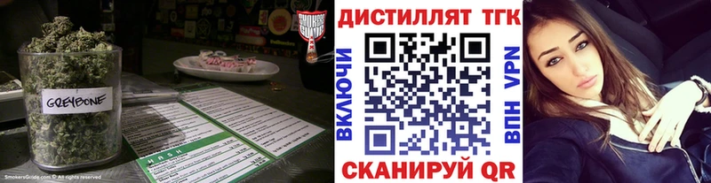 ТГК вейп с тгк  Уварово 