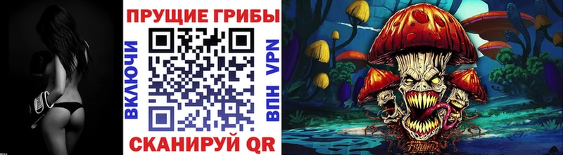 Псилоцибиновые грибы мицелий  Уварово 