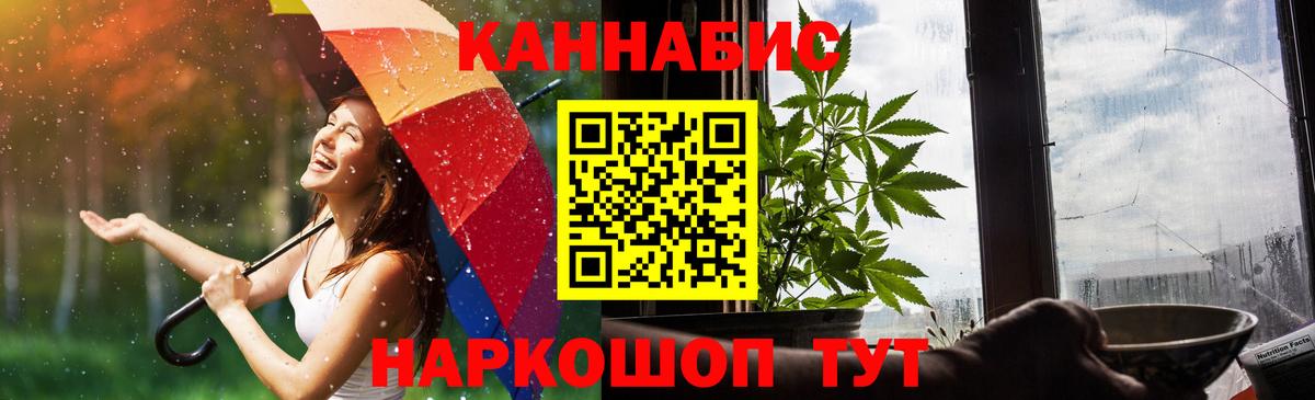Уварово  Каннабис AK-47  Марихуана марихуана  Вход с VPN  Марихуана LSD WEED 
